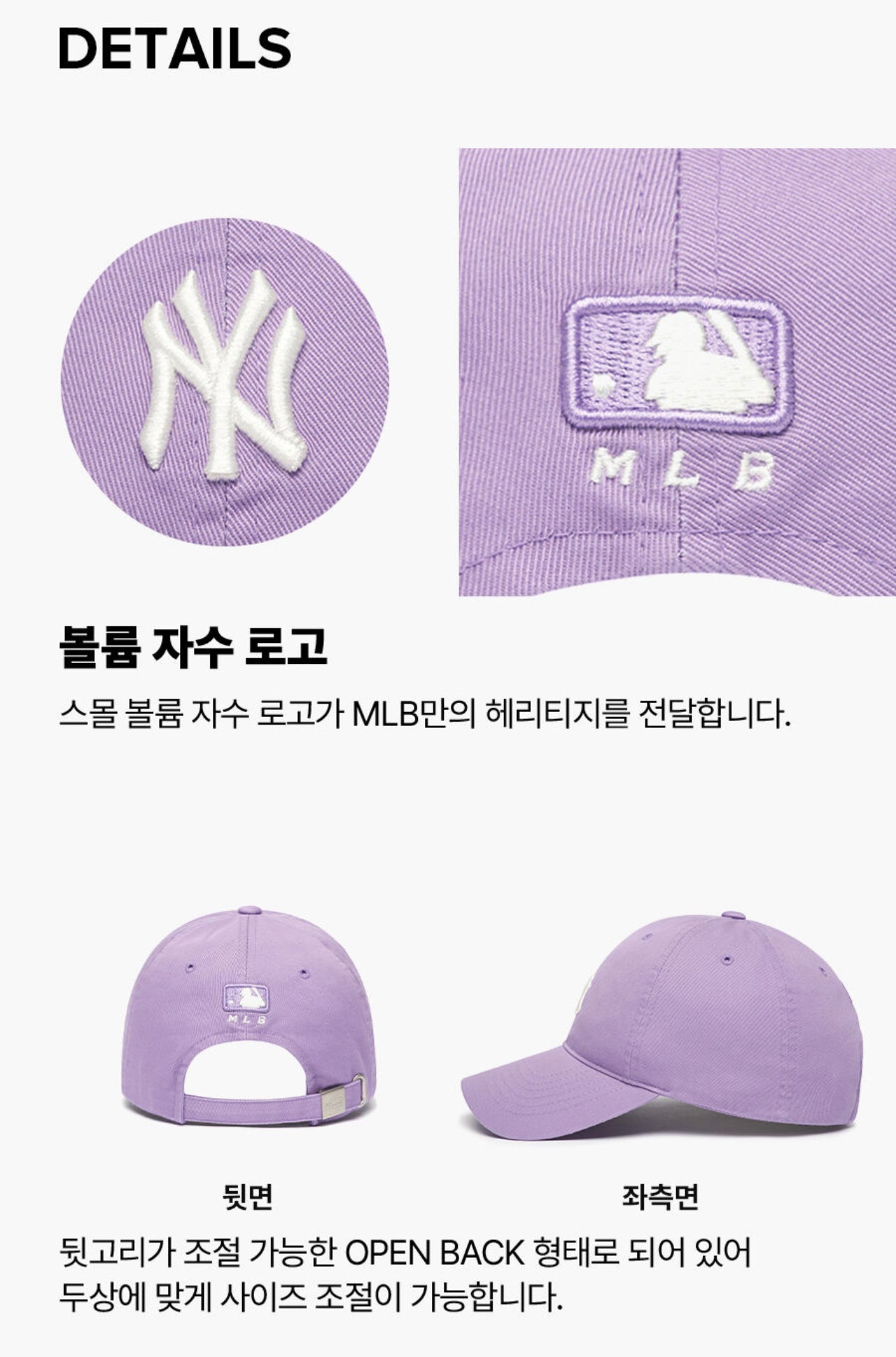 MLB LA Lavender CAP(Preorder)