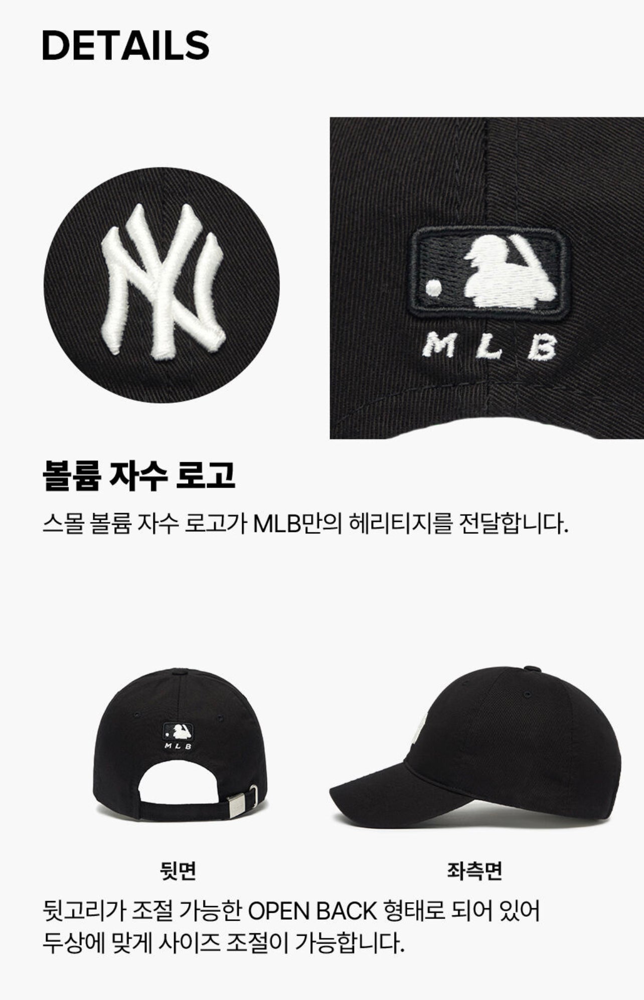 MLB NY BLACK CAP(Preorder)