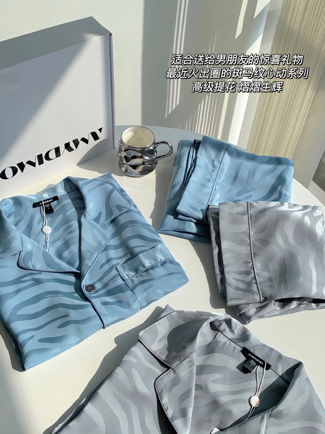 Amydimo Zebra Male Pajama(Preorder)