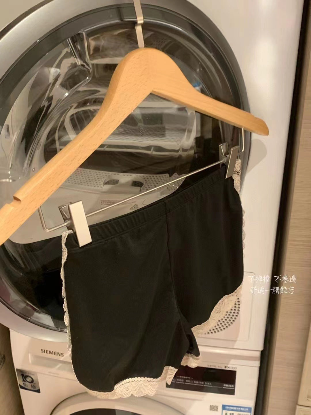 Kelly Designs Security Pants(Instock)