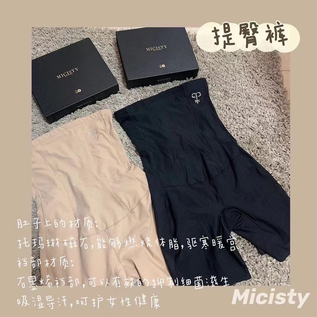 Micisty Shapewear Pants Long Version(Instock Collection)