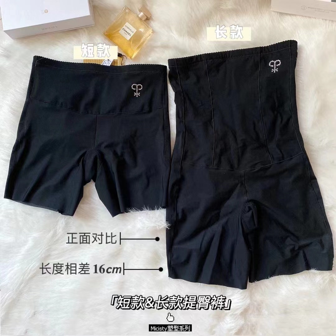 Micisty Shapewear Pants Long Version(Instock Collection)