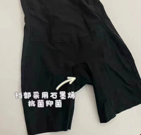Micisty Shapewear Pants Long Version(Instock Collection)