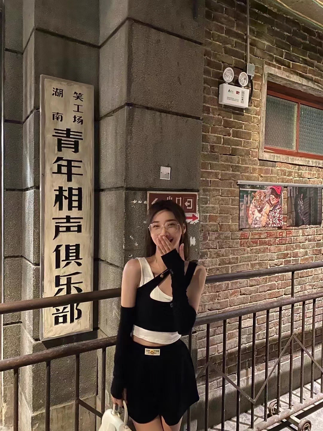 Micisty Six Colors Ice Arm Sleeves